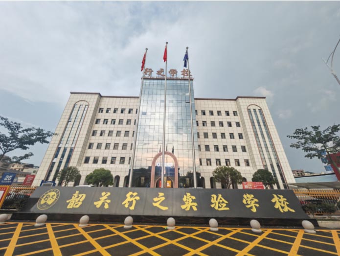 闊跺叧琛屼箣瀹為獙瀛︽牎